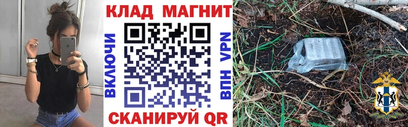 Купить закладку Медвежьегорск Каннабис СК АМФ Гашиш LSD-25 Cocaine Меф