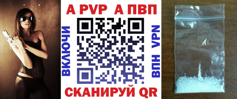 Альфа ПВП мука  цены   Медвежьегорск 