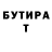 КЕТАМИН VHQ Eugene Kashicyn