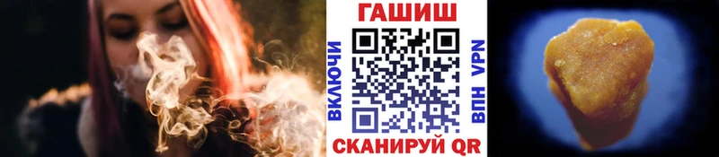 ГАШИШ Cannabis  Медвежьегорск 