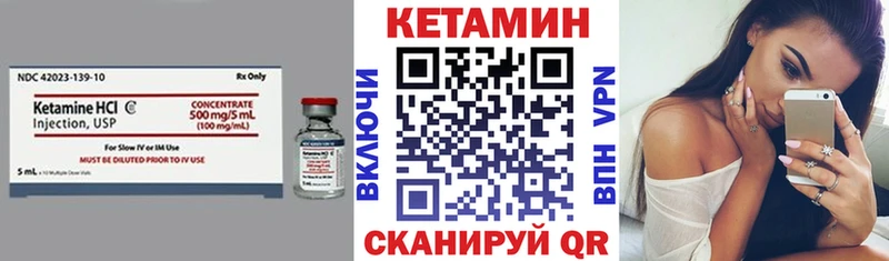 КЕТАМИН ketamine  Медвежьегорск 
