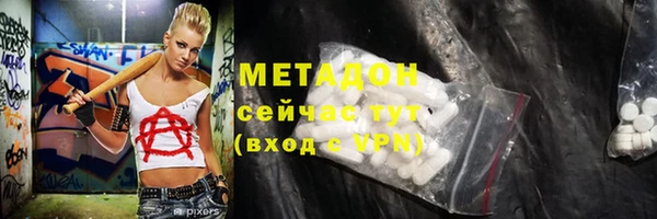 MDMA Premium VHQ Кукмор