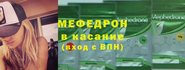 молекула духа Кулебаки