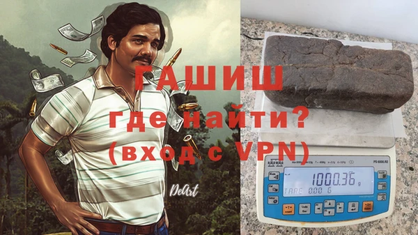 молекула духа Кулебаки