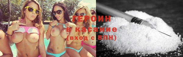 первитин Куйбышев