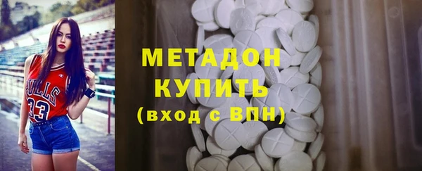 молекула духа Кулебаки