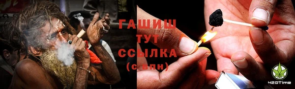 первитин Куйбышев