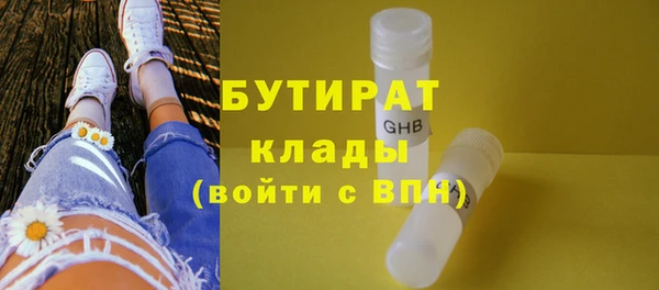 молекула духа Кулебаки