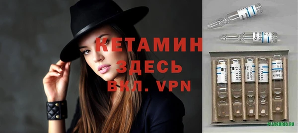 первитин Куйбышев