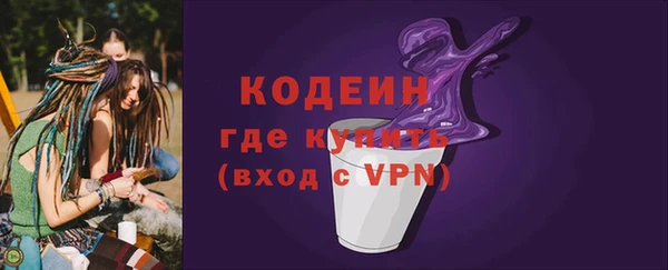 первитин Куйбышев