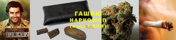 первитин Куйбышев