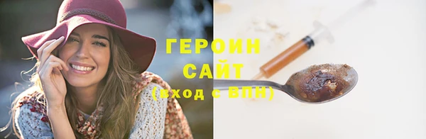 герыч Краснослободск