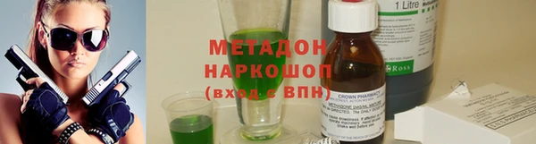 молекула духа Кулебаки
