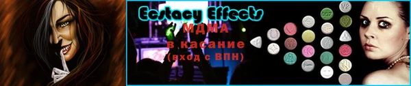первитин Куйбышев