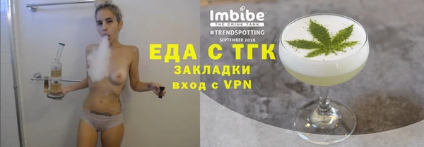 первитин Куйбышев