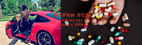 первитин Куйбышев
