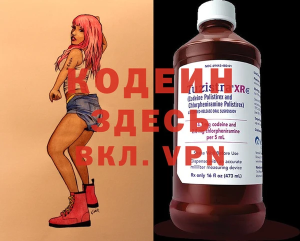 первитин Куйбышев