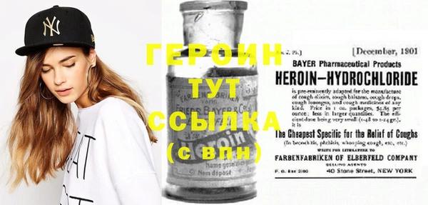 первитин Куйбышев