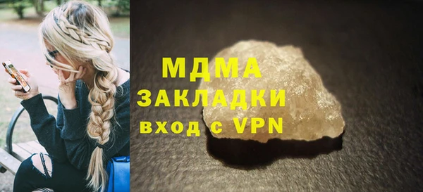 первитин Куйбышев