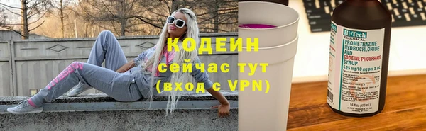 первитин Куйбышев