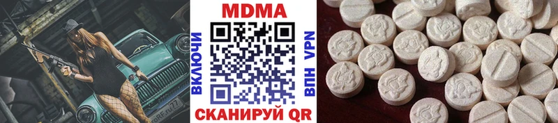 маркетплейс какой сайт  где продают   Медвежьегорск  МДМА молли 