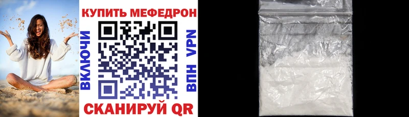 Меф 4 MMC  Медвежьегорск 