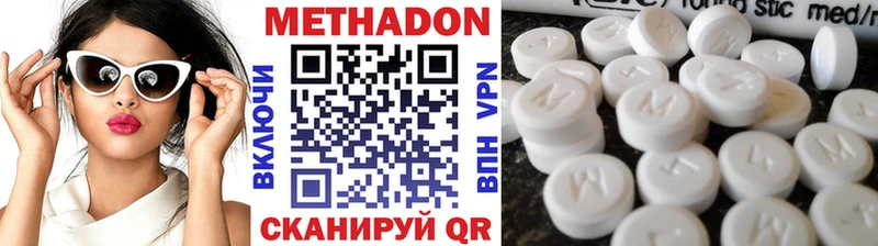 МЕТАДОН мёд  закладка  Медвежьегорск 
