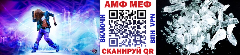 МЕТАМФЕТАМИН витя  что такое   Медвежьегорск 