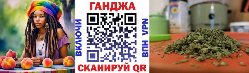 Бошки Шишки конопля Медвежьегорск
